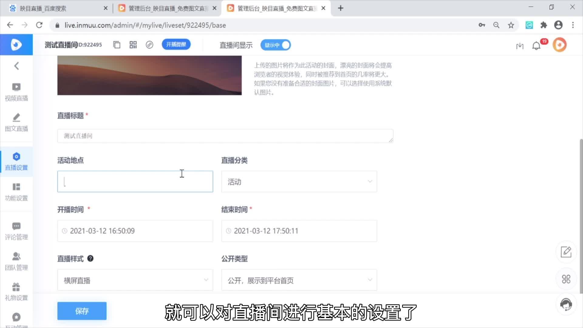 映客怎么更新最新版本,如何升级映客至最新版