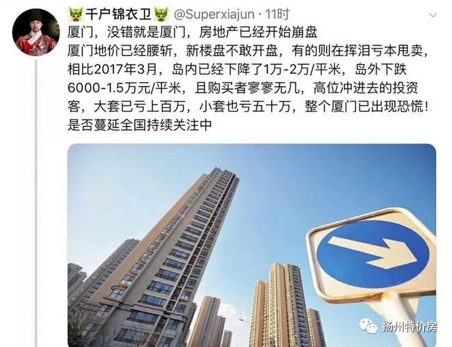 龙海石码最新二手房价-龙海石码二手楼市行情