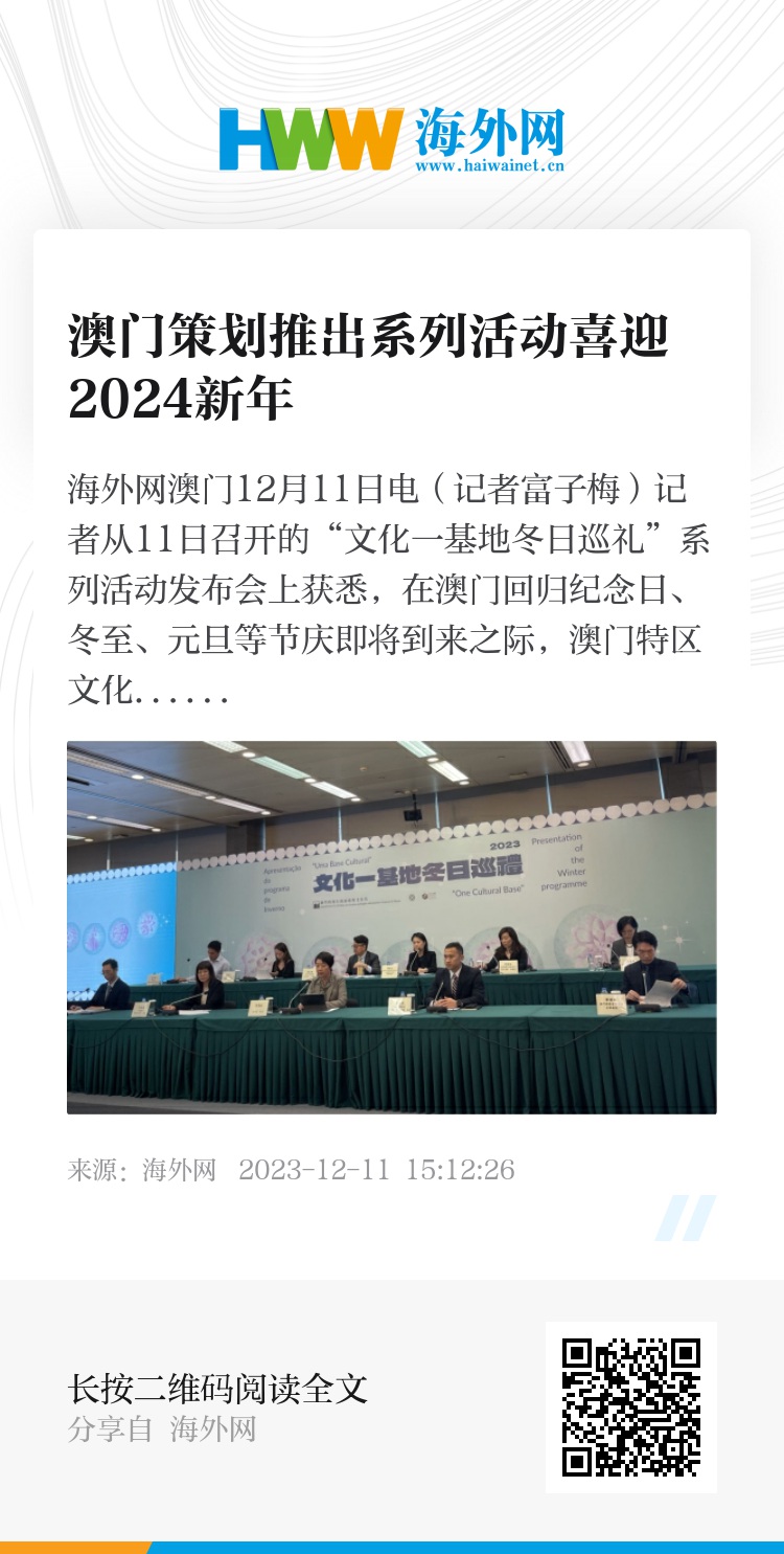 2024年澳门精准免费大全｜2024年澳门精准免费指南_切勿参与非法赌博活动