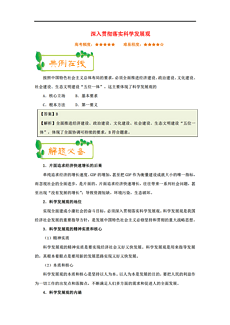 新澳精准资料免费提供｜新澳精准资料免费提供｜详细解答解释落实