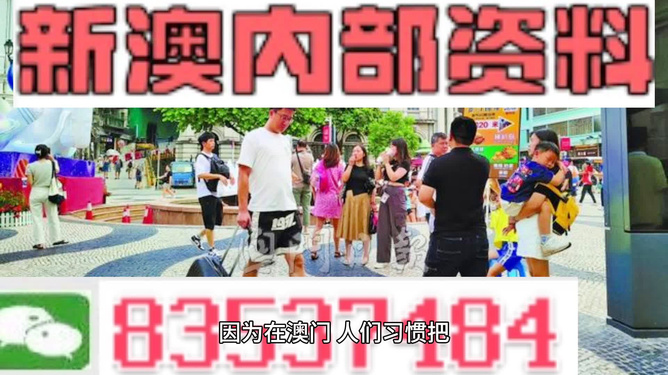 2024澳门精准正版免费｜2024澳门精准正版免费_改进解答解释落实