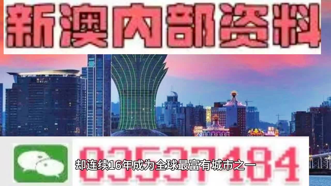 新澳2024年最新版资料｜2024年新澳最新信息_探索信息的海洋