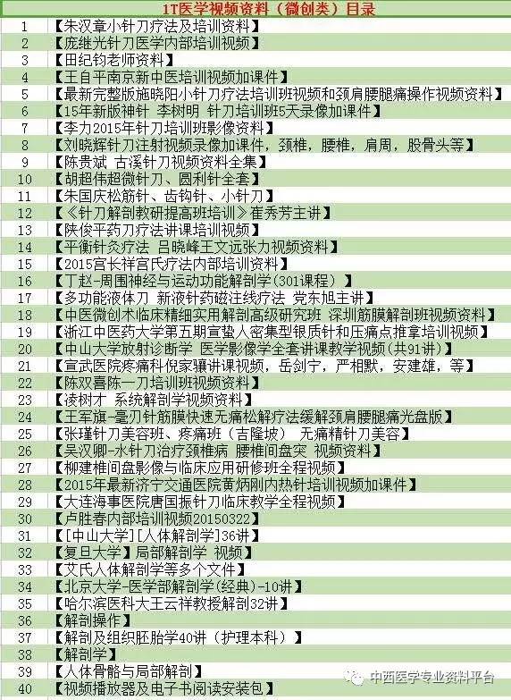 最新国内新闻 第136页