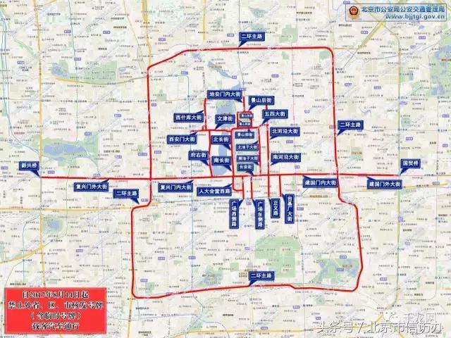 北京最新外地车限行，北京外地车辆限行新规发布