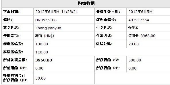 2024新奥精准正版资料｜2024年全新权威资讯_揭秘犯罪背后的真相