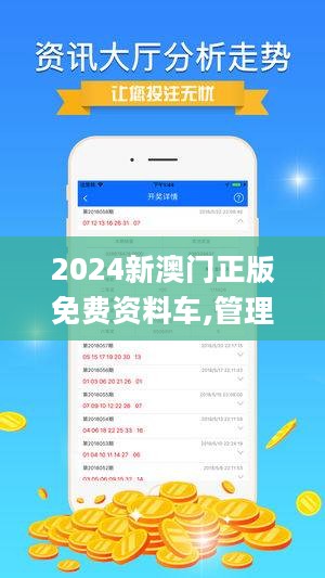 2024新澳门精准资料免费大全｜2024年澳门最新资料免费获取_过程解答方法解析分析