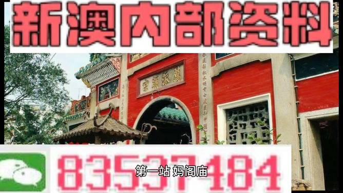 新澳门内部一码精准公开｜澳门内部一码精准揭晓_讨论分析解答解释计划