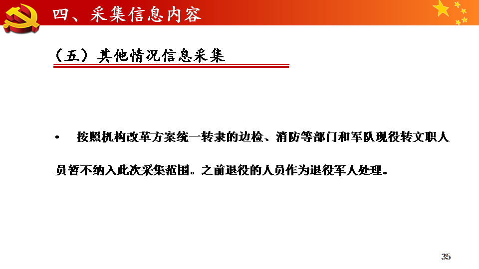 澳门最准最快的免费的｜免费高效的澳门信息_官方解答解释落实