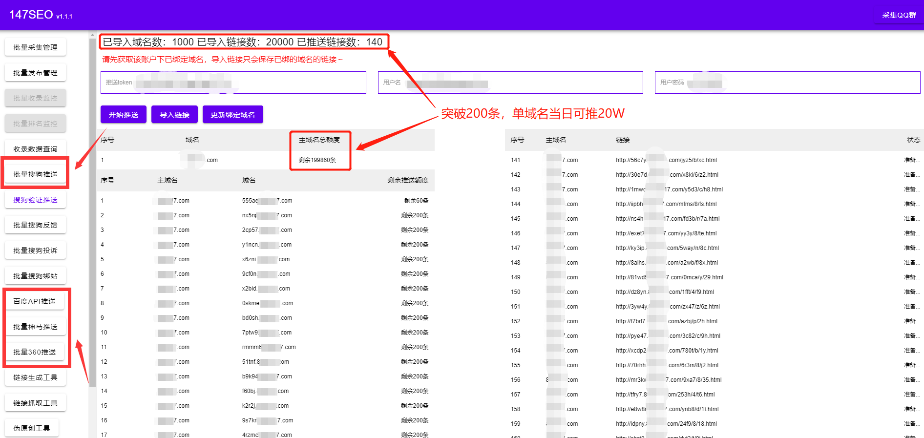 99热最新网域获取（99热域新网址搜集）