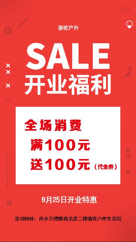 内乡万德隆最新招聘-内乡万德隆招聘信息发布