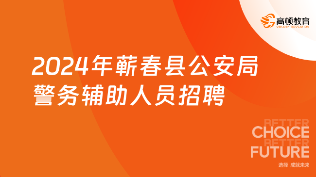 兰陵县招聘网最新招聘-兰陵县招聘信息速递