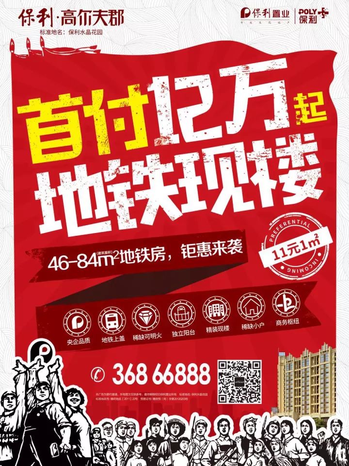 最新最新的规划 第5页