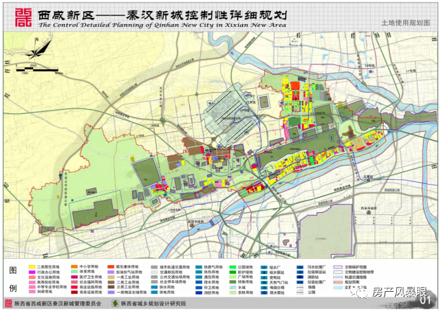 最新国内新闻 第4页