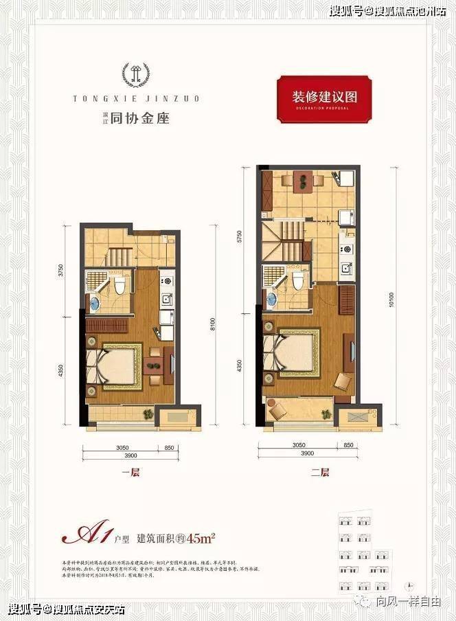 曹县金座最新消息｜曹县金座动态速递