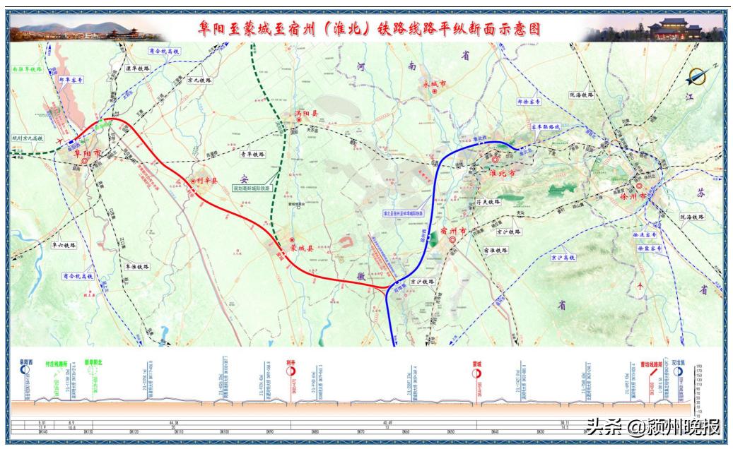 利辛城际铁路最新动态-利辛城际铁路进展速递