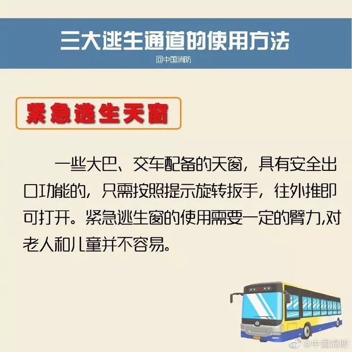 “平安出行，赔偿无忧——交通事故赔偿新指南”