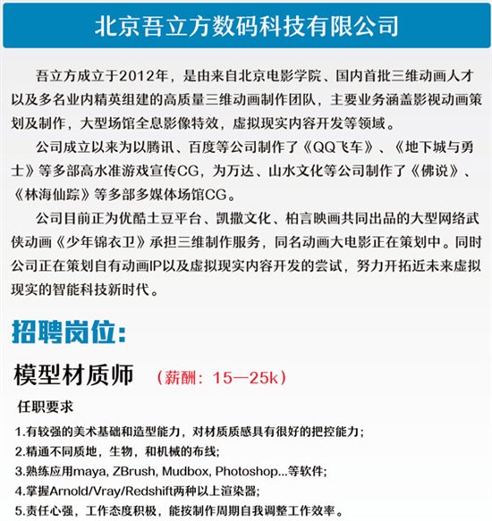 “焕新启航，大朗人才盛宴，职位招募盛大开启！”