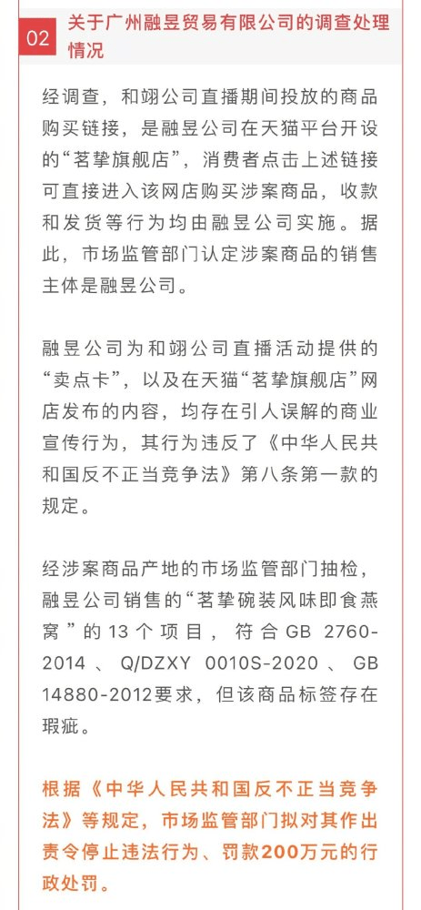 辛巴正面解答燕窝新动态，美好展望再续篇章