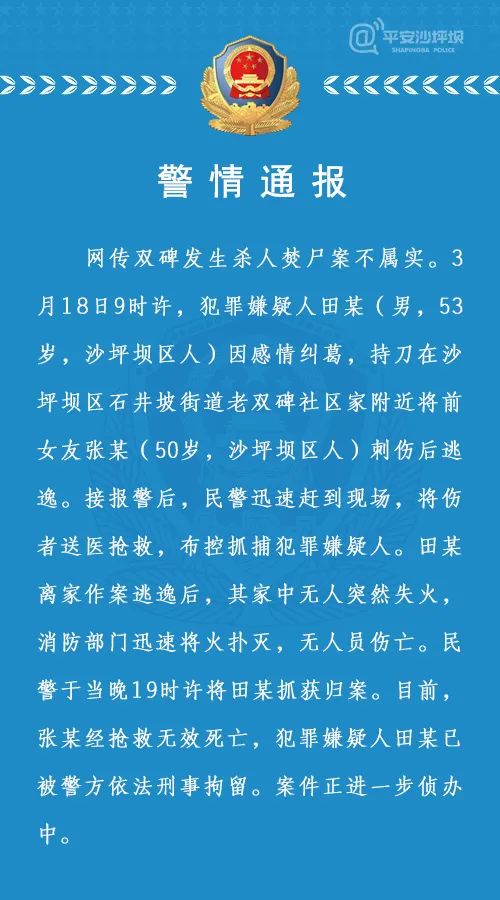 闻喜检察院传递正义新篇章，起诉书开启法治护航之旅