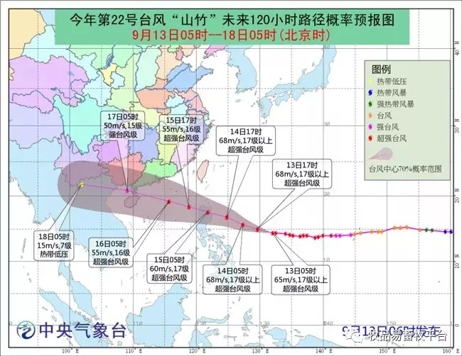 台风新势力登陆湛江，带来清新活力与希望！