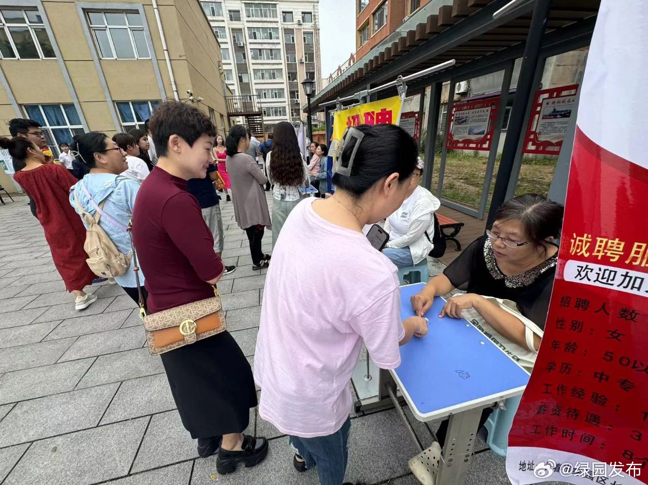 “陵城人才市场最新职位发布”