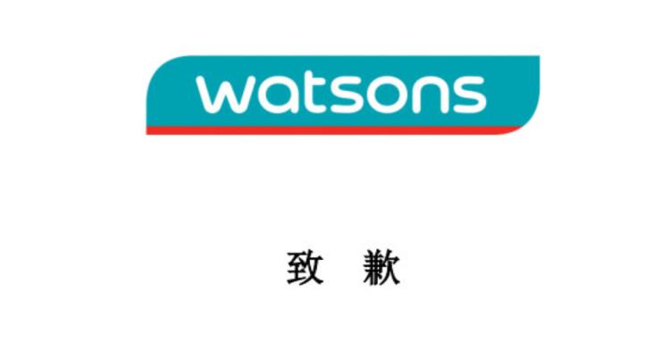 速览屈臣氏最新优惠盛况，促销资讯一手掌握！