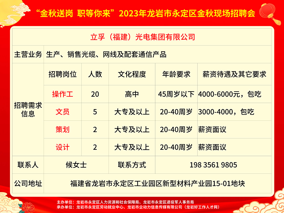 安福招聘网——最新职位速递，海量招聘信息一键掌握