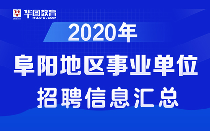 洛阳地区残疾人专属招聘信息汇总发布