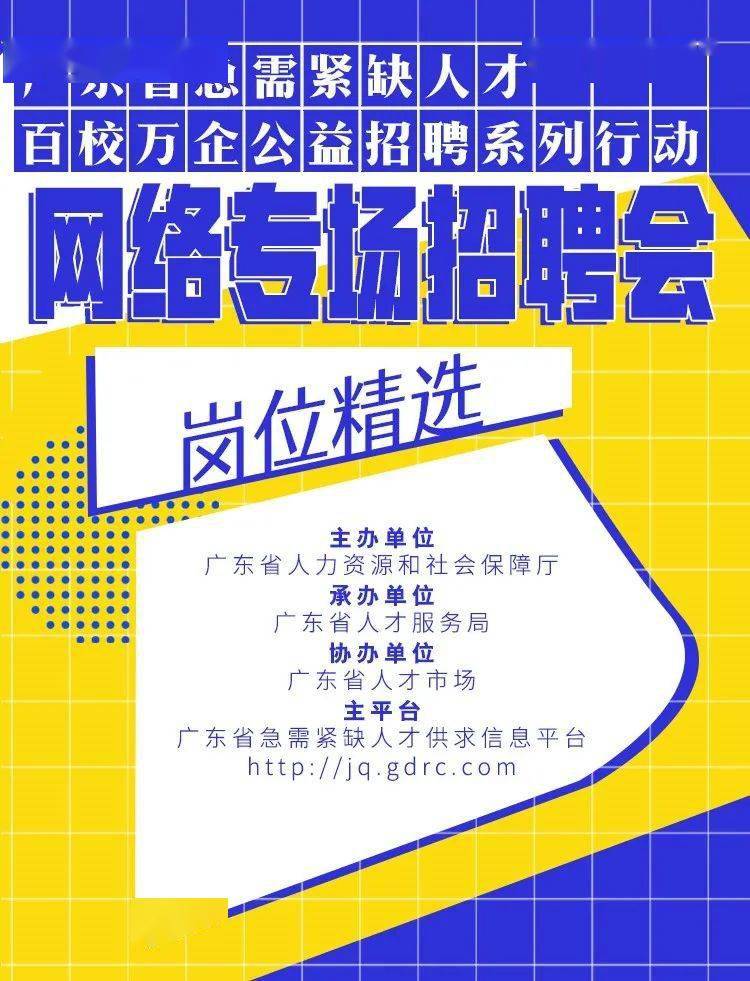 白茆地区招聘信息汇总：最新职位精选，诚邀您的加入！