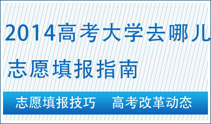 2025年高考改革全新政策解读：揭秘最新改革方案全貌