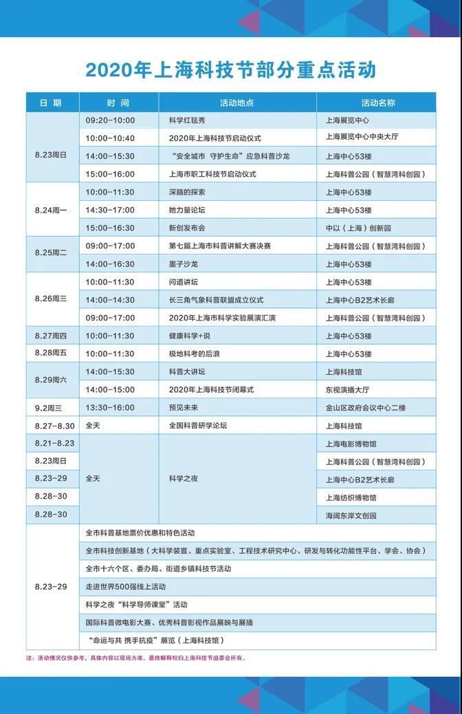 2025年1月27日 第14页