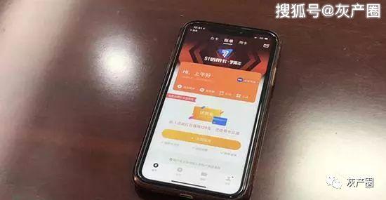 新型高科技盗刷银行卡工具曝光：揭秘最新一代窃密设备黑科技