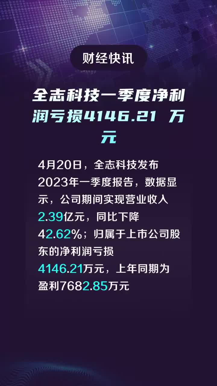 2025年1月29日 第11页