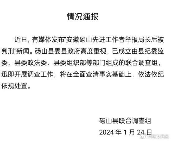 安徽砀山最新动态：聚焦热点事件，揭秘幕后真相