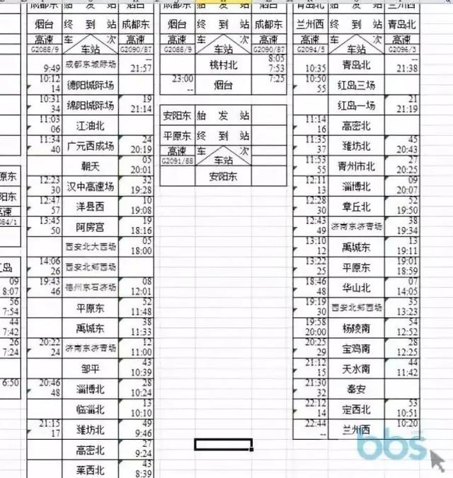 2025年1月31日 第7页