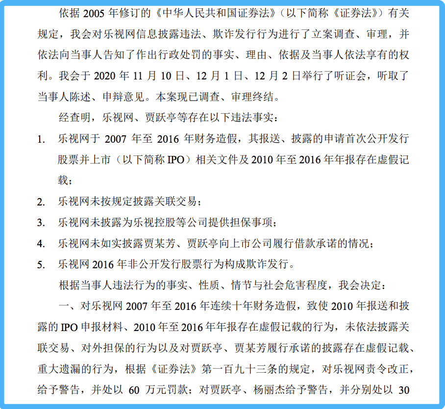 贾跃亭最新动态：揭秘乐视创始人最新资讯与动向