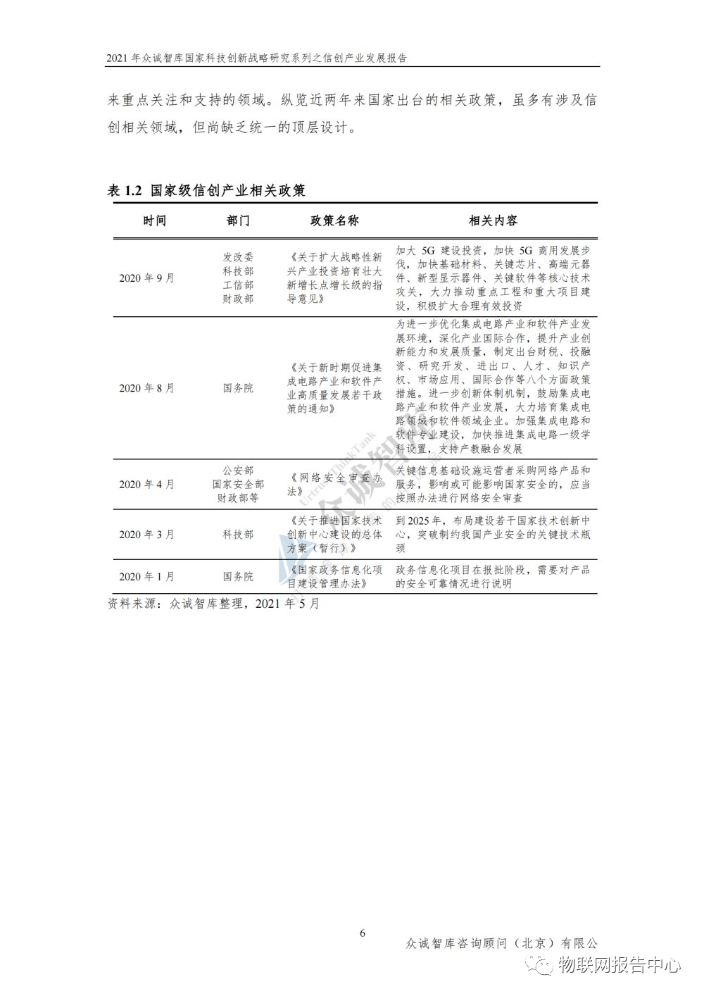 失联美国少女最新进展追踪报道