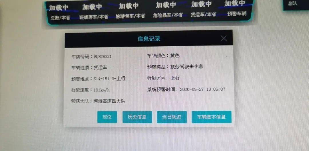 河源高速实时动态，最新资讯速递一览无遗