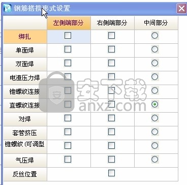 全新升级版简易翻样工具表，轻松掌握最新设计潮流